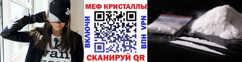 Продажа наркотиков Северодвинск Канабис  Метамфетамин  ГАШИШ  Cocaine 