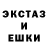 Метамфетамин кристалл Kombinacja Dwojki