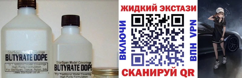 OMG tor  Северодвинск  БУТИРАТ буратино 