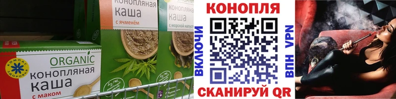 Печенье с ТГК конопля  где купить наркоту  Северодвинск 