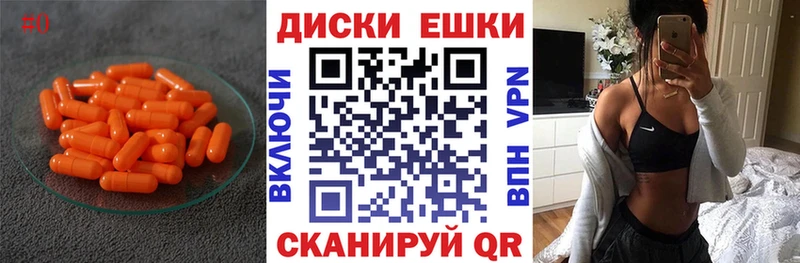 наркошоп Северодвинск ЭКСТАЗИ DUBAI