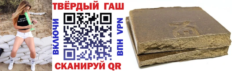 ГАШИШ hashish  где купить наркоту  mega как зайти  Северодвинск 