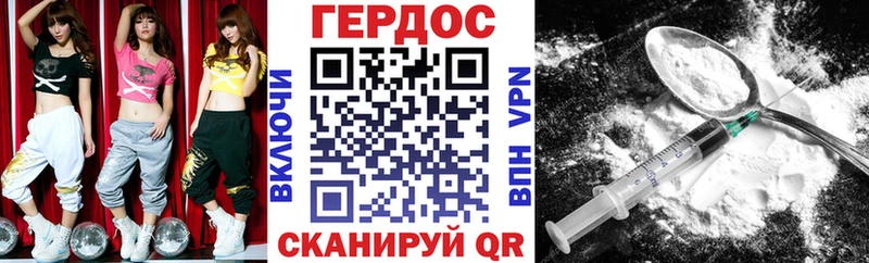 купить наркотики сайты  omg ссылки  ГЕРОИН VHQ  darknet официальный сайт  Северодвинск 