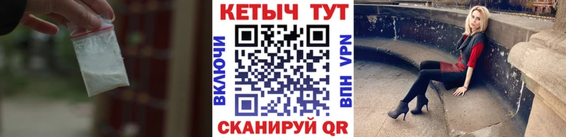 КЕТАМИН ketamine  Северодвинск 