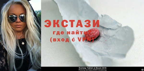 бутират Абдулино