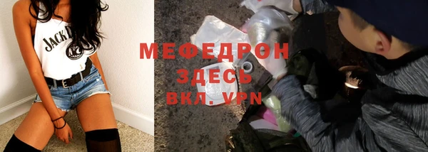 mdpv Абинск