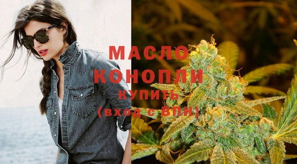 бутират Абдулино
