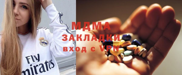 стафф Алексин