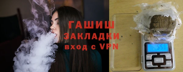 бутират Абдулино