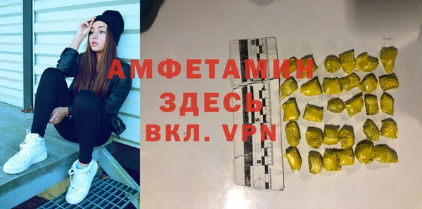 mdpv Абинск