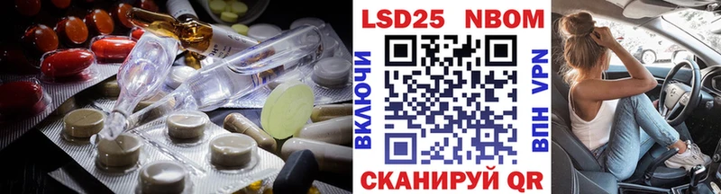LSD-25 экстази кислота  Северодвинск 