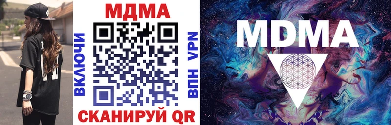 MDMA кристаллы Северодвинск