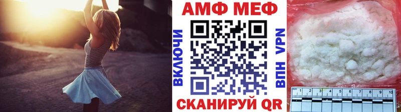 Первитин винт  закладки  Северодвинск 