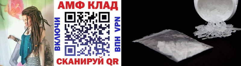 МЕТАМФЕТАМИН мет Северодвинск
