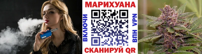 Бошки марихуана планчик Северодвинск